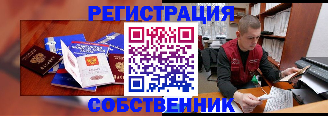 форма 3 в Лениногорске