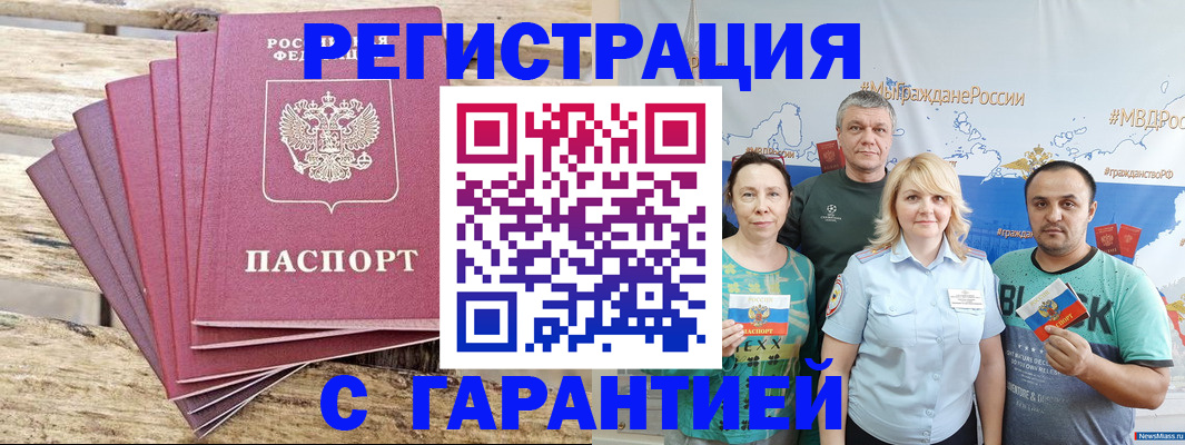 регистрация для школы в Лениногорске